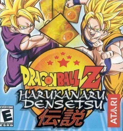 Dragon Ball Z: Harukanaru Densetsu