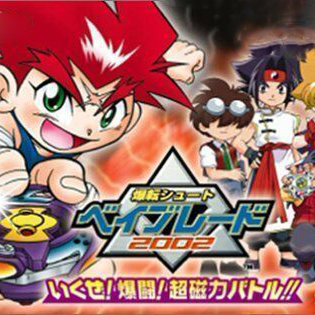 Beyblade: Vamos! Batalha Intensa! Batalha Super Magnética!