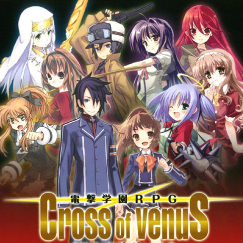 Dengeki Gakuen RPG - Kreuz des Venus