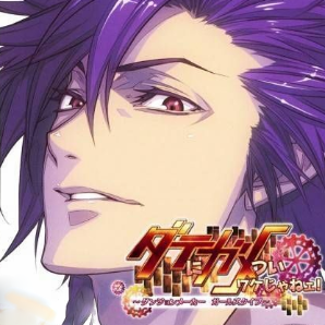 Date Ni Game Tsui Wake Jane Dungeon Maker Girls Type