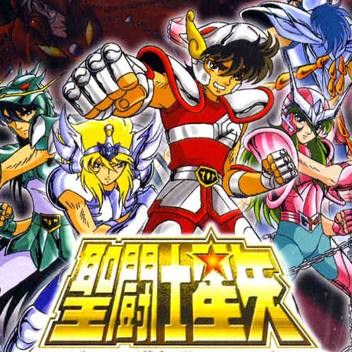 Saint Seiya: Ougon Densetsu Hen Perfect Edition