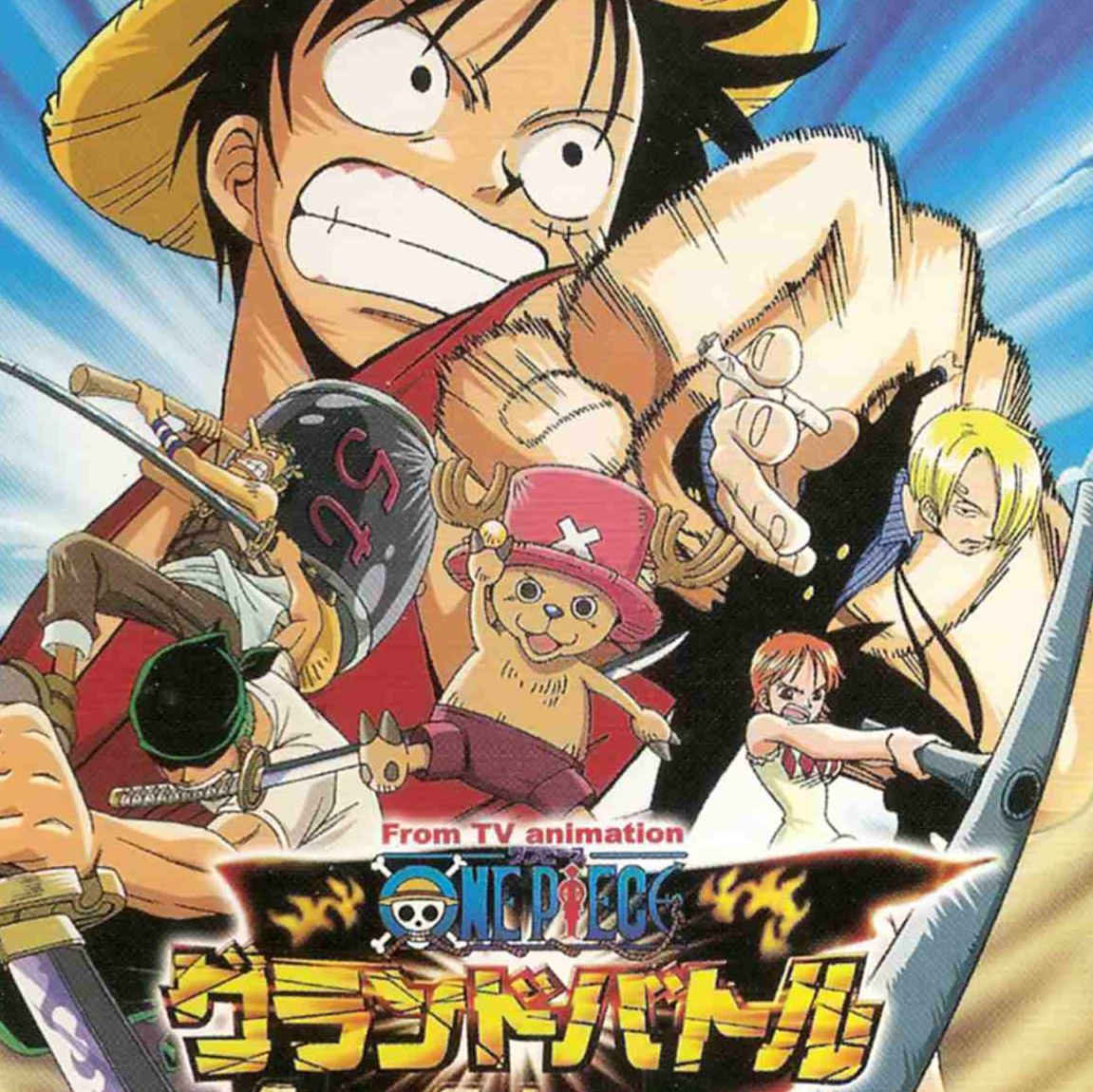 One Piece: Grand Battle! Swan Colosseum